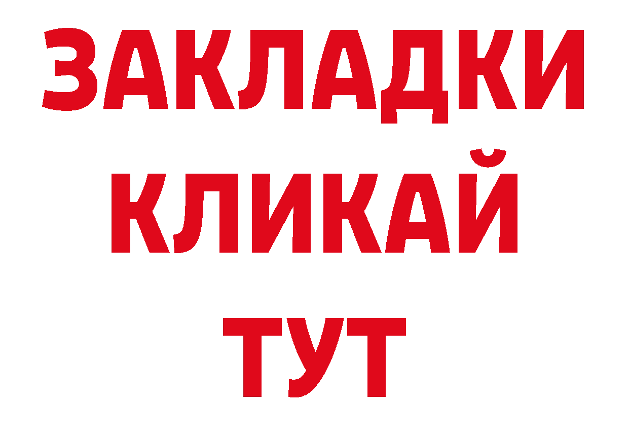 БУТИРАТ оксана как зайти площадка блэк спрут Донской