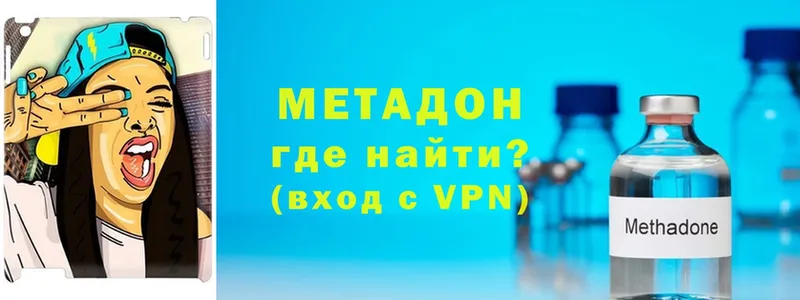 Метадон мёд  Донской 