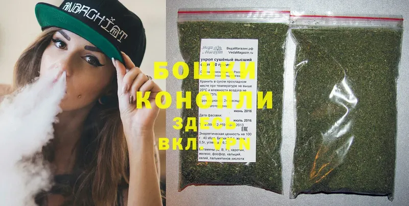 Каннабис Ganja  omg ССЫЛКА  Донской 